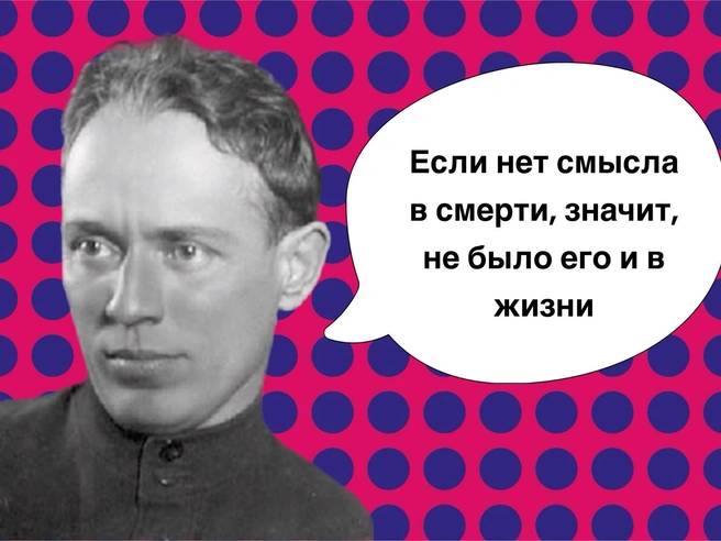 10 спорных фраз Михаила Шолохова | Источник: Коллаж: Александр Чатикян