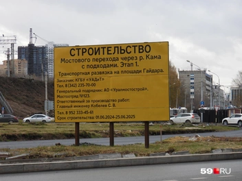 Запоминаем дату окончания работ — следующим летом сверим часы | Источник: Кирилл Хафизов / 59.RU