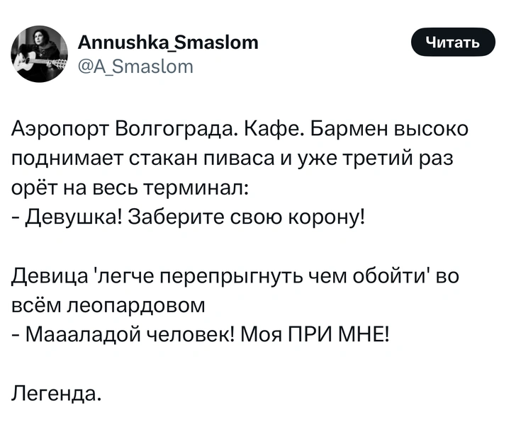 Источник: X (Twitter)