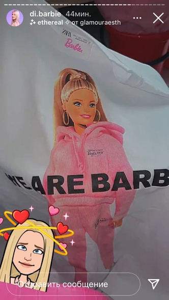 Мир Барби: что подарили Диане Астер на день рождения 😍