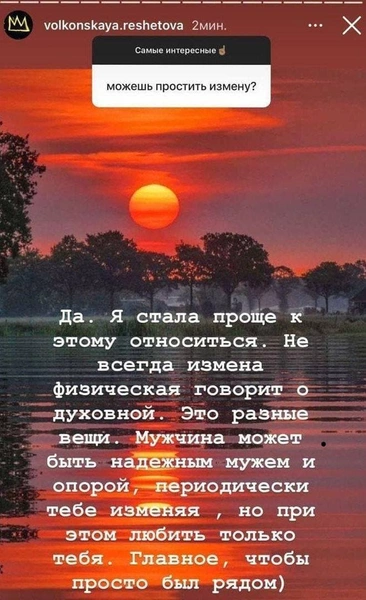 Анастасия Решетова: инста, до пластики, возраст, чеченец, сменила имя амина