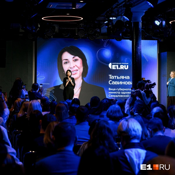 Источник: Максим Комаров / E1.RU