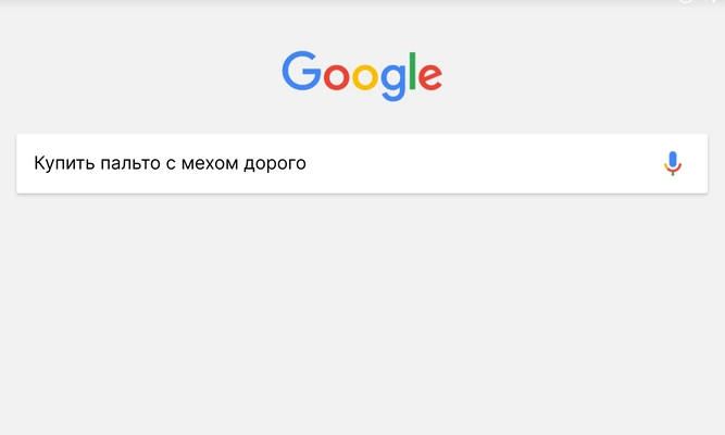 [quiz] Угадай персонажа сериала «Далекий город» по поиску в Google