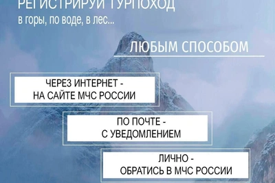 На Камчатке зарегистрированы 414 туристических групп с начала 2026 года