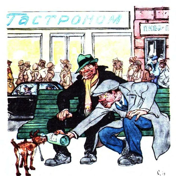 Источник: соцсети