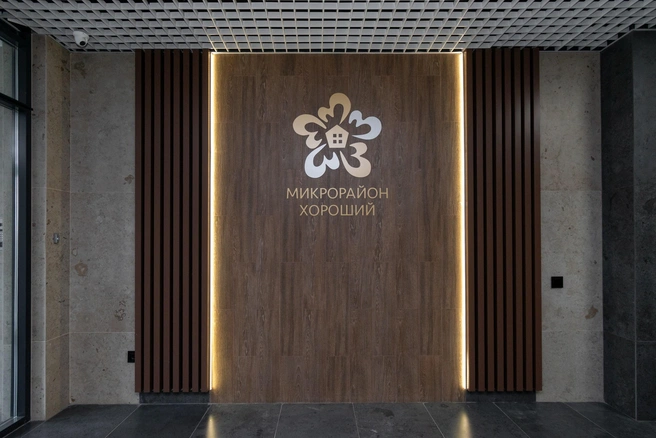Совсем скоро в микрорайоне «Хороший» появится своя школа | Источник: «Атолл»
