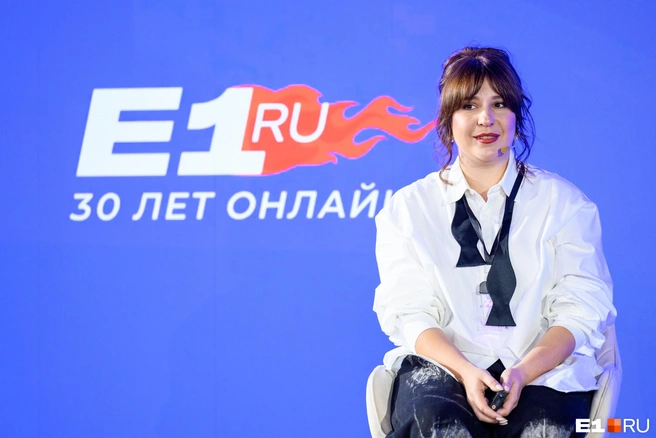 Шеф-редактор ток-шоу «Малахов» Валерия Машьянова стала экспертом на медиафоруме E1.RU | Источник: Максим Комаров / E1.RU