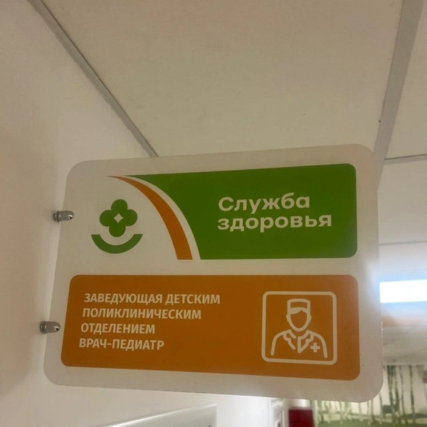 Источник: министерство здравоохранения Самарской области