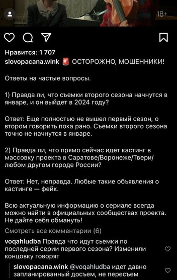 Иван Янковский ответил, будет ли второй сезон сериала «Слово пацана. Кровь на асфальте»