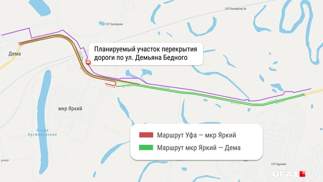 Схема объезда | Источник: Городские медиа