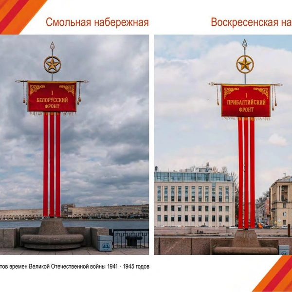 Источник: Администрация Санкт-Петербурга