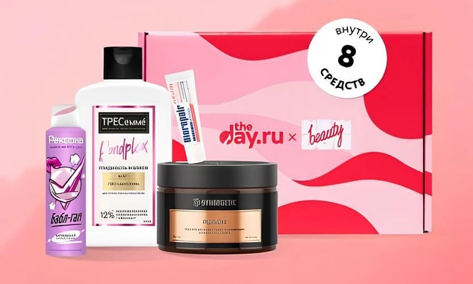 Бьюти-бокс NBB x theDay.ru: Безупречность и гармония