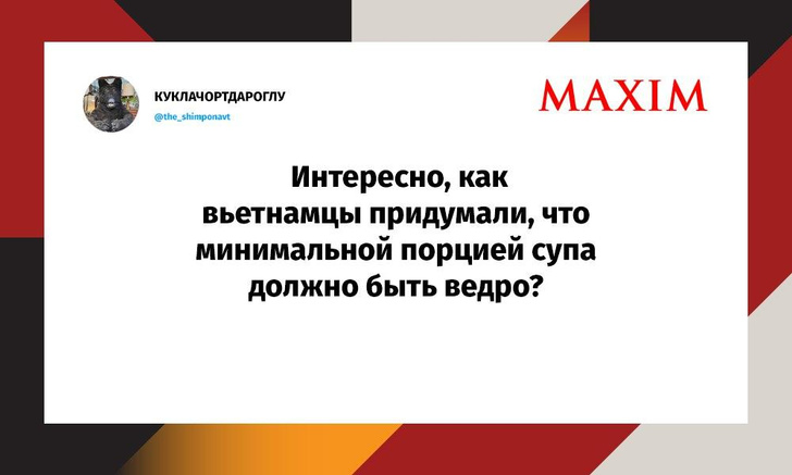 Шутки понедельника и забастовка российских сценаристов
