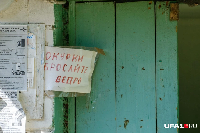 А это реалии старой части поселка | Источник: Булат Салихов / UFA1.RU