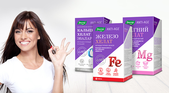 Как усваивать минералы по максимуму? Как усваивать минералы по максимуму?