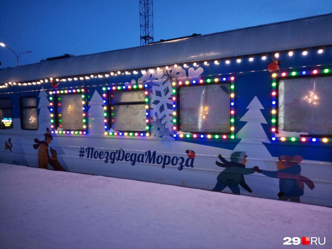 В Архангельскую область приедет поезд Деда Мороза: где он остановится