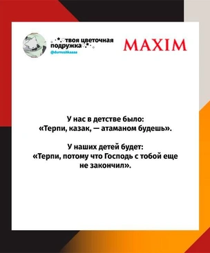 Самые смешные шутки пятницы и «Свидетели Фитнеса»