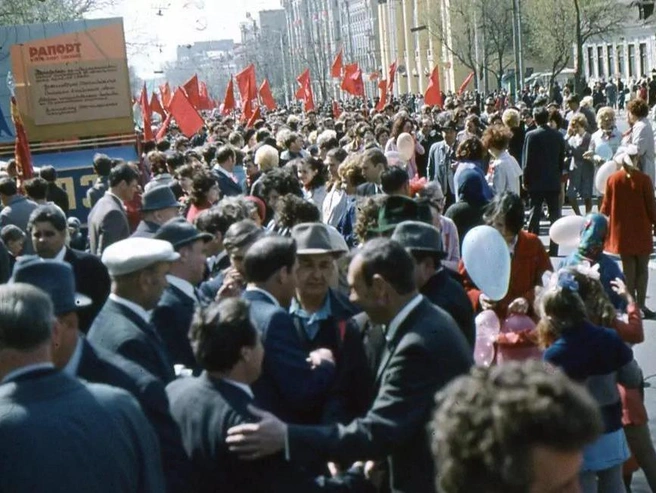 Участники первомайской демонстрации, проходившей в середине 1970-х годов. | Источник: pastvu.com