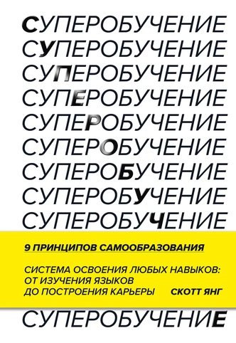 5 книг, которые помогут развить критическое мышление, креативность и другие навыки