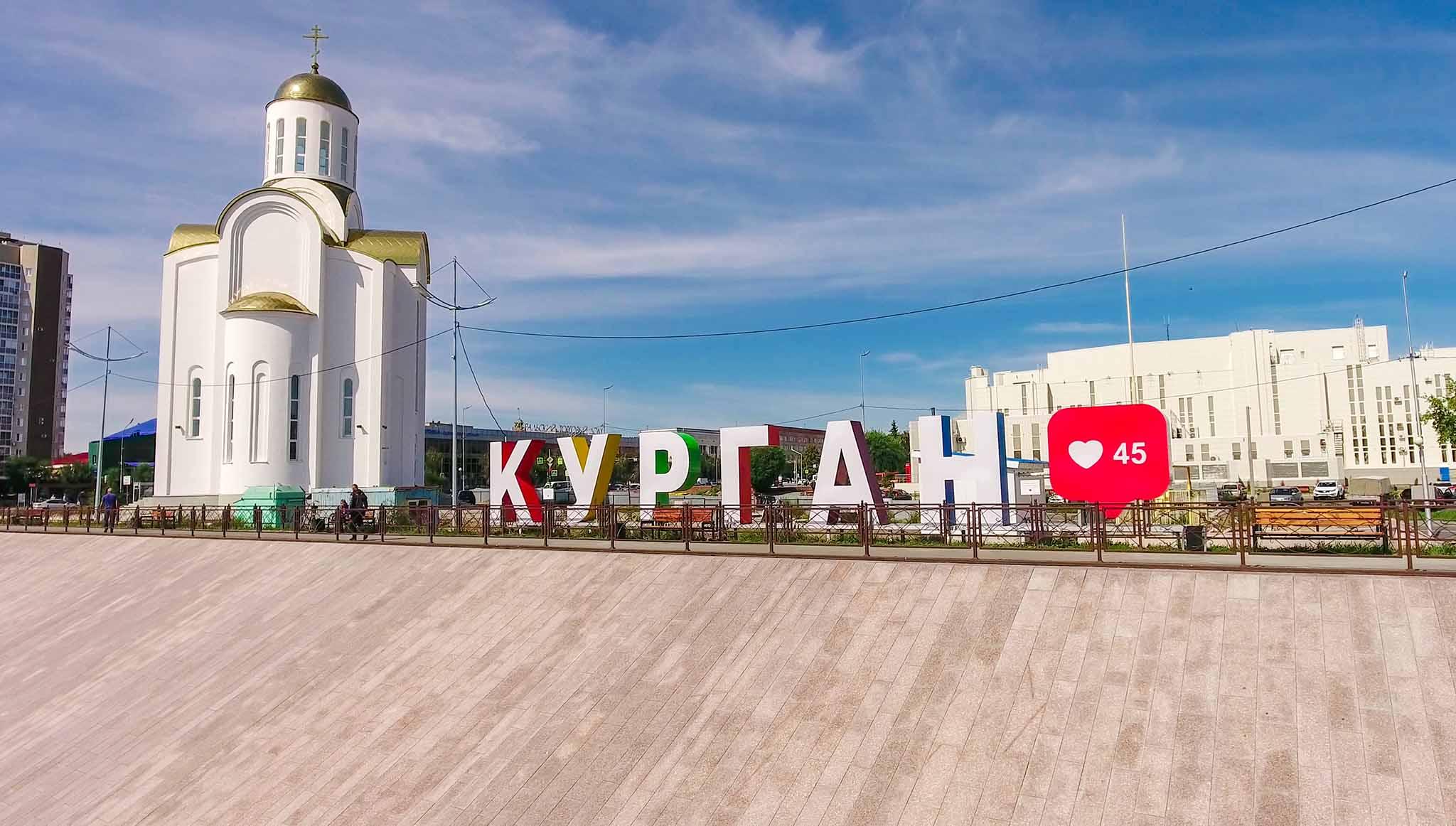 Сложный тест на пространственное мышление: где на этой карте Курганская область?