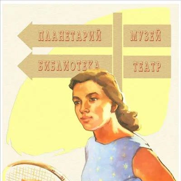 Источник: соцсети