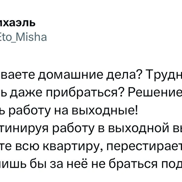 Источник:  X (Twitter)
