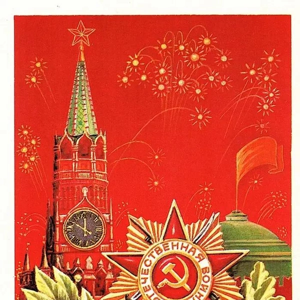 Источник: соцсети
