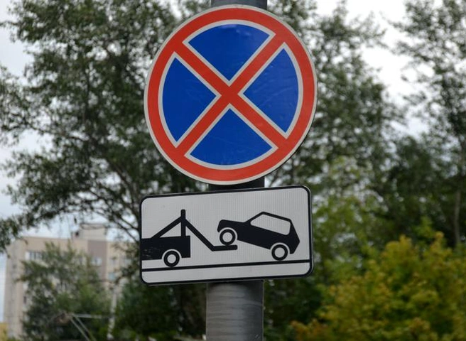 Из-за ремонта Астраханского моста запретят парковку на пяти улицах | ya62.ru