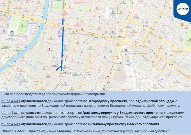 Источник: ГАТИ Петербурга