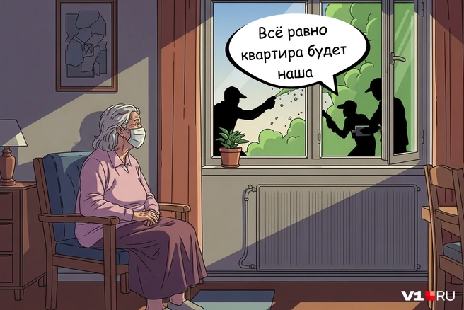 Старики убеждены, за их квадратными метрами охотятся опасные преступники, готовые на что угодно ради достижения цели | Источник: Мария Романова / Городские медиа
