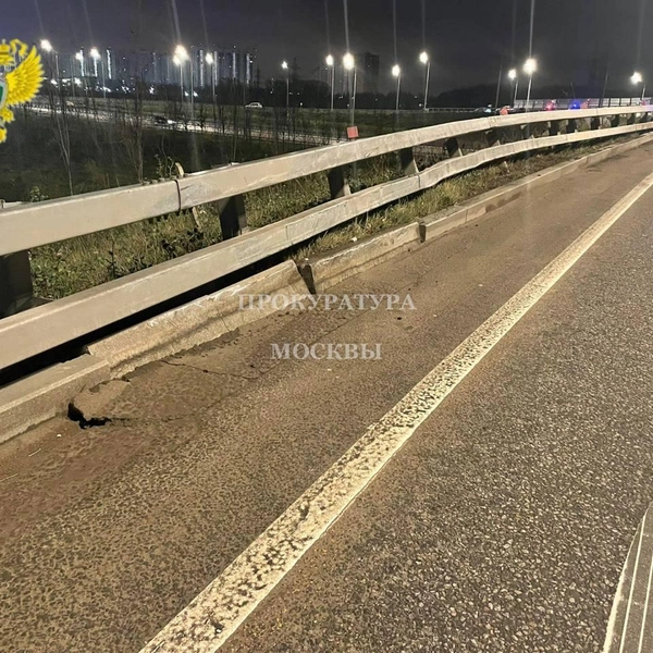 Источник: ПРОКУРАТУРА МОСКВЫ