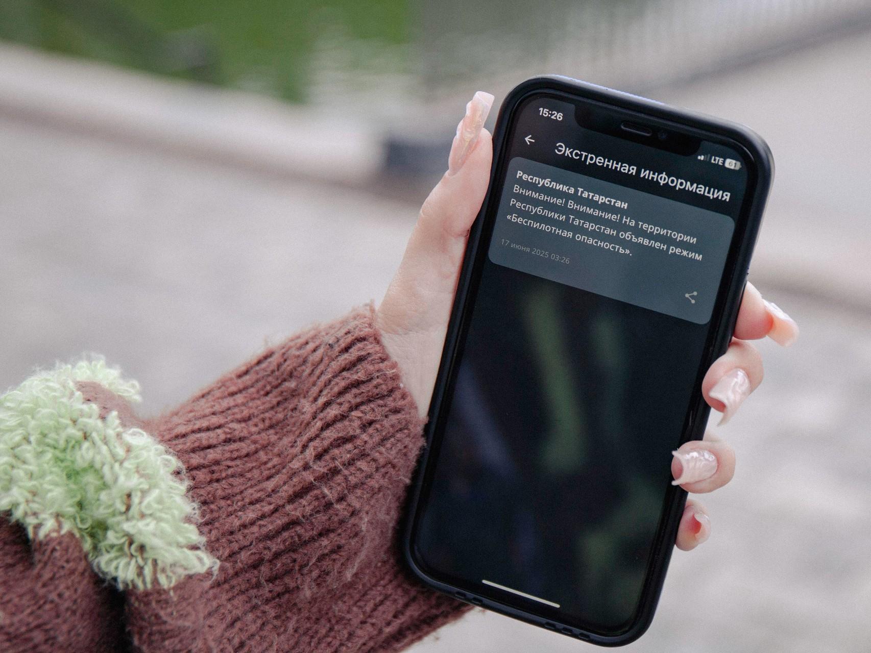 В Татарстане объявили беспилотную опасность