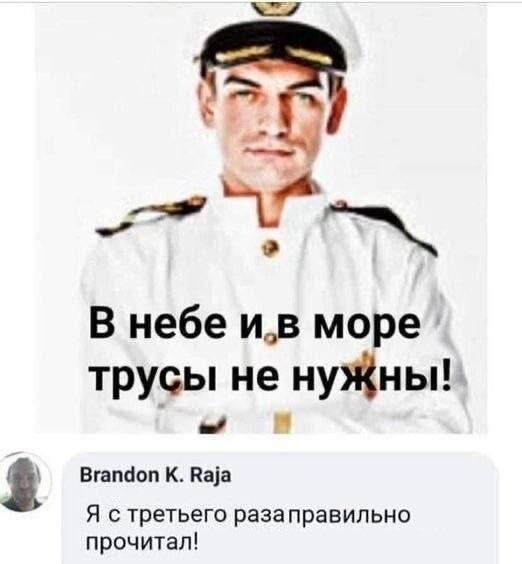 Море-море...:-) Здравствуйте, уважаемые, Приятного, времени, суток
