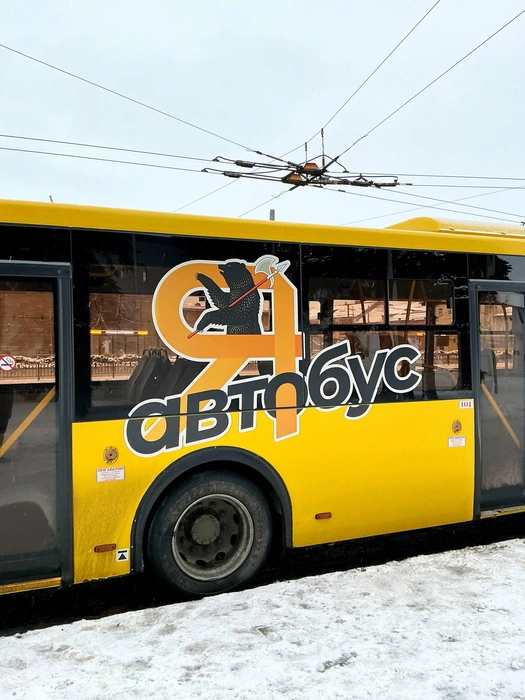 Желтые автобусы не очень понравились Павлу | Источник: «Архитектурные излишества» / Telegram