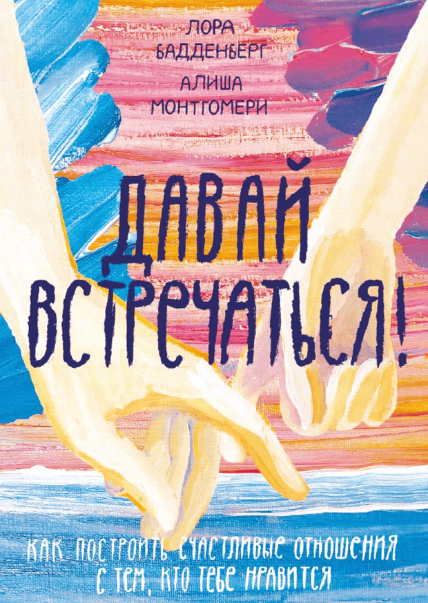 Фото №1 - Важные книги, которые стоит показать подростку (даже если он не любит читать)