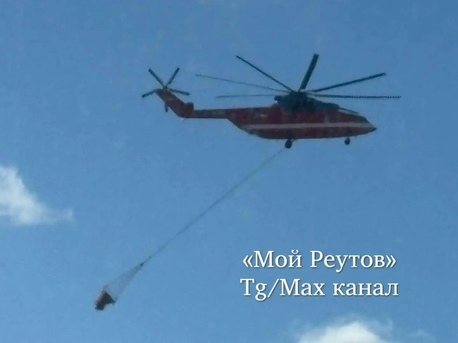 В небе над Москвой увидели четыре вертолета экстренных служб с водой | Источник: МОЙ Реутов / T.me