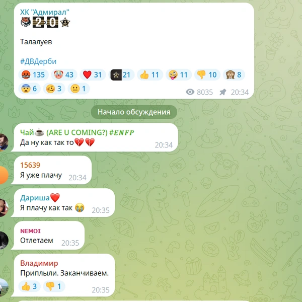 Источник: ХК «Адмирал»