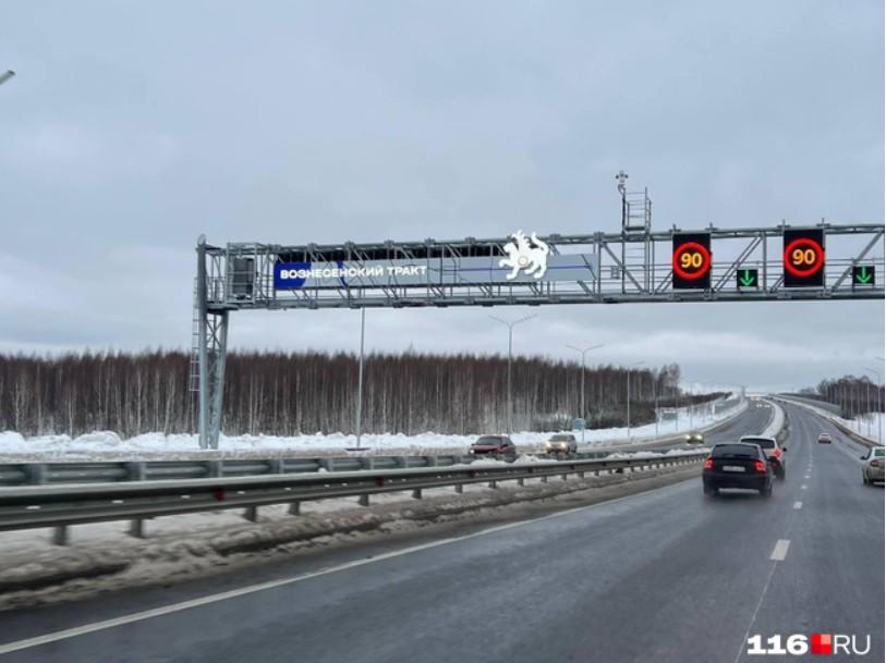 Доходит до 12 тысяч. В Казани посчитали количество ежедневных проездов на платном участке Вознесенского тракта