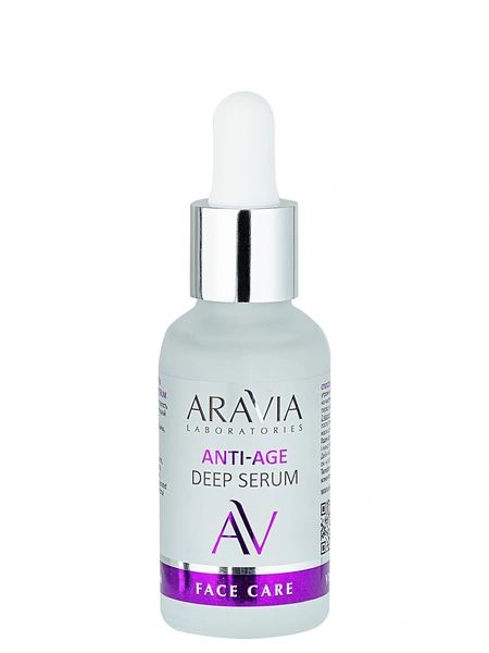 Сыворотка для лица омолаживающая с пептидами Anti-Age Deep Serum, Aravia Laboratories 