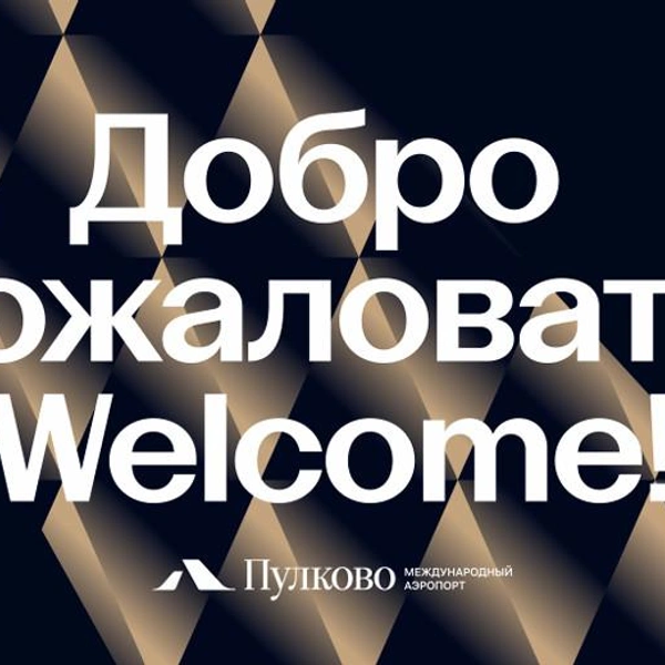 Источник: материалы презентации