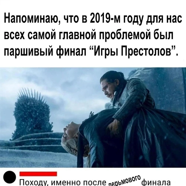 Источник: соцсети