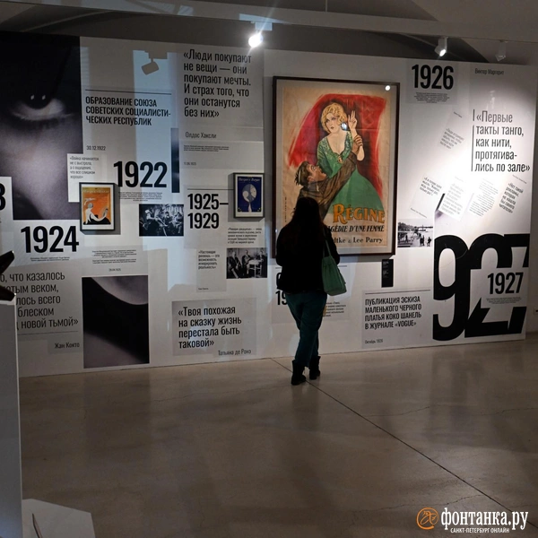 Источник: Илья Снопченко / «Фонтанка.ру»