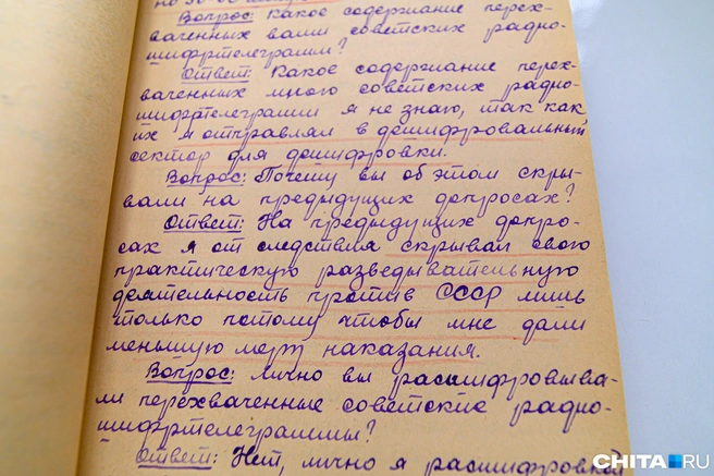 Источник: Олег Фёдоров / CHITA.RU