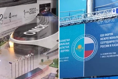 В Омске стартовал форум «Россия — Казахстан»