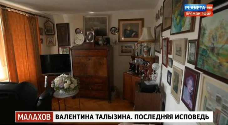 Свою квартиру Валентина Илларионовна собиралась передать внучке