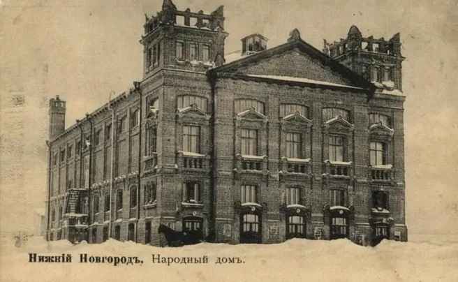 Народный дом в начале XX века | Источник: ГБУК «Самарский областной историко-краеведческий музей им. П. В. Алабина» / Госкаталог.РФ / Министерство культуры России