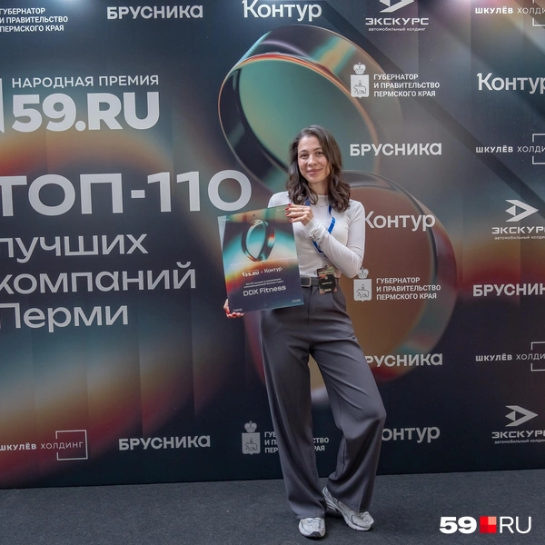 Источник: Василина Любимова / 59.RU