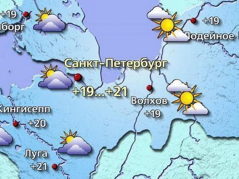 Источник: meteovesti.ru
