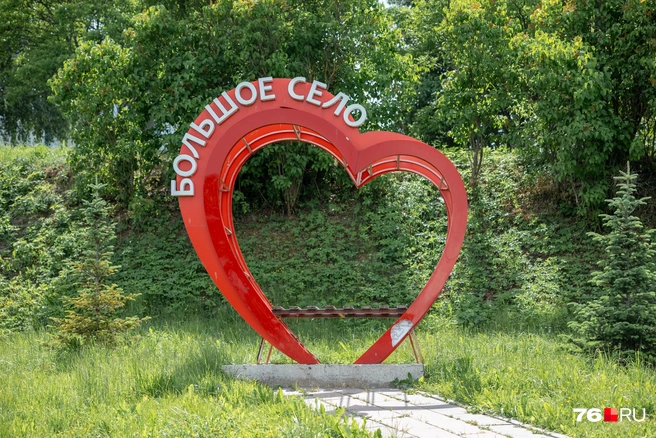 Скамейка с названием села | Источник: Александр Куренной / 76.RU