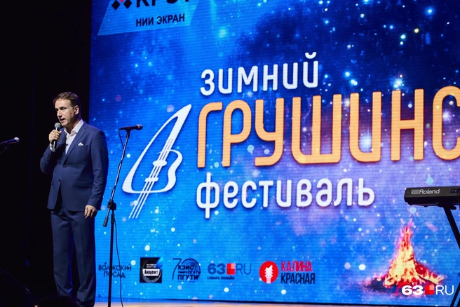 Один из ведущих концерта&nbsp;— Роман Ланкин | Источник: Роман Данилкин / 63.RU